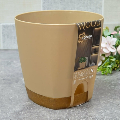 Горшок цветочный Wood 2,5л D170мм с прикорневым поливом, молочный шоколад/бук