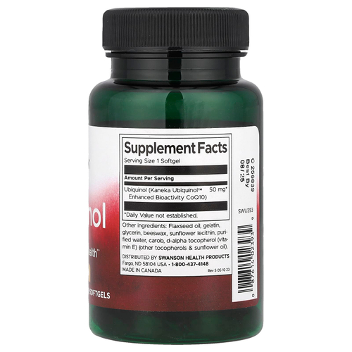 Swanson, Убихинол, 50 мг, 60 мягких таблеток