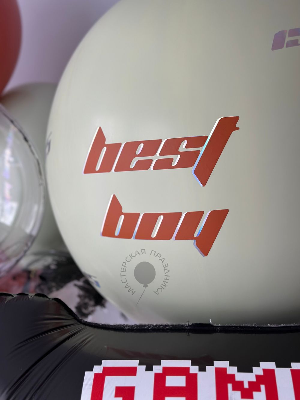 Воздушные шары для мальчика №8696  Изображение2