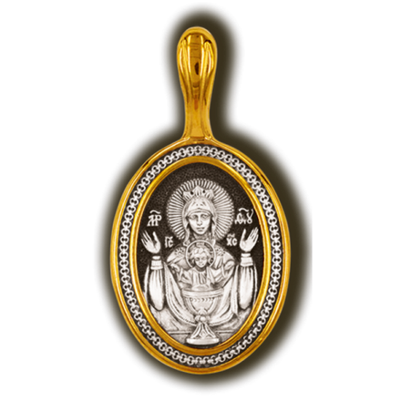 Неупиваемая чаша. Нательная икона из серебра с позолотой.