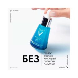 Vichy Mineral 89 Probiotic Fractions Укрепляющая и восстанавливающая сыворотка-концентрат, 30 мл