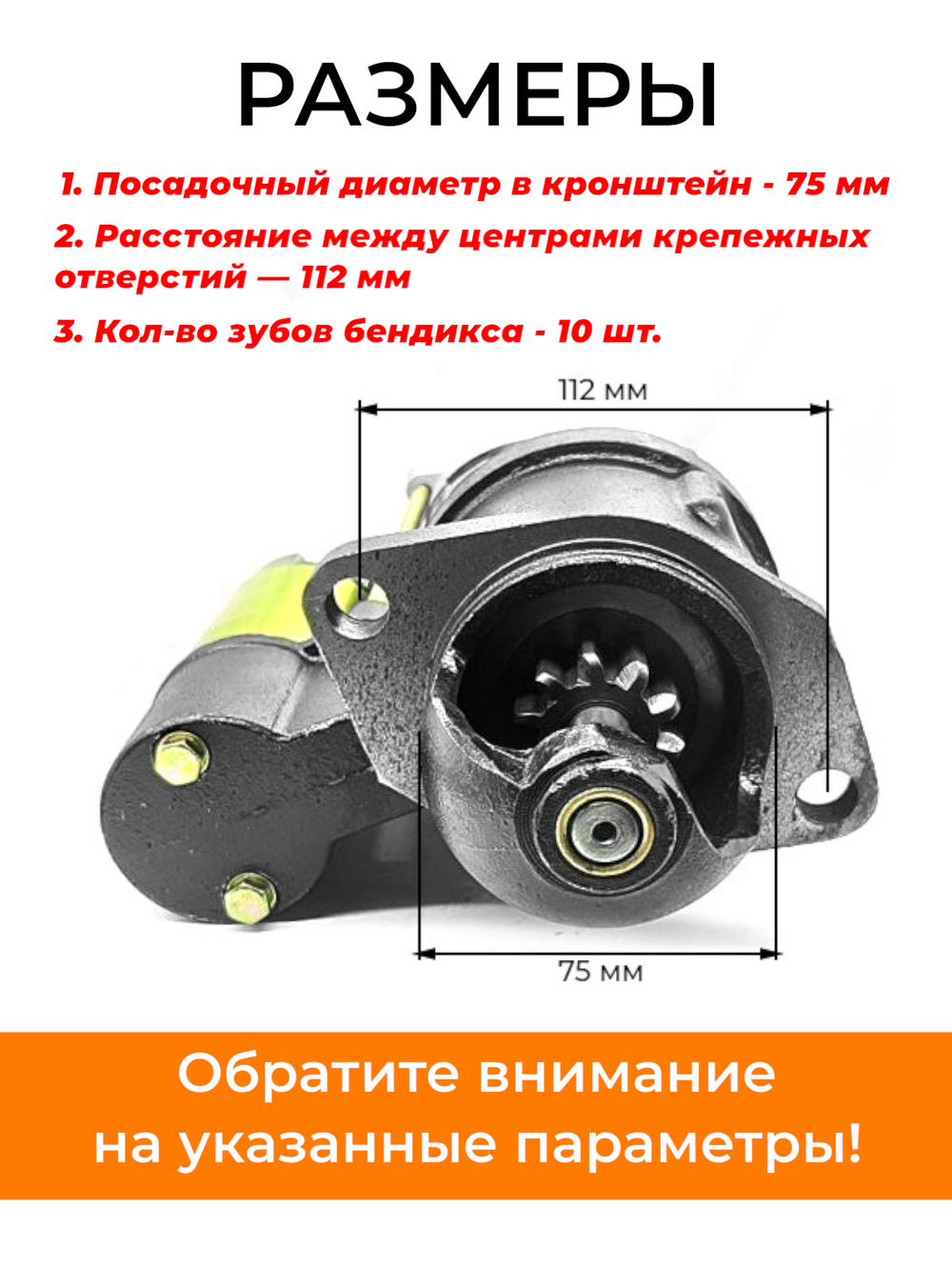 VM006-190N-Photoroom (1)