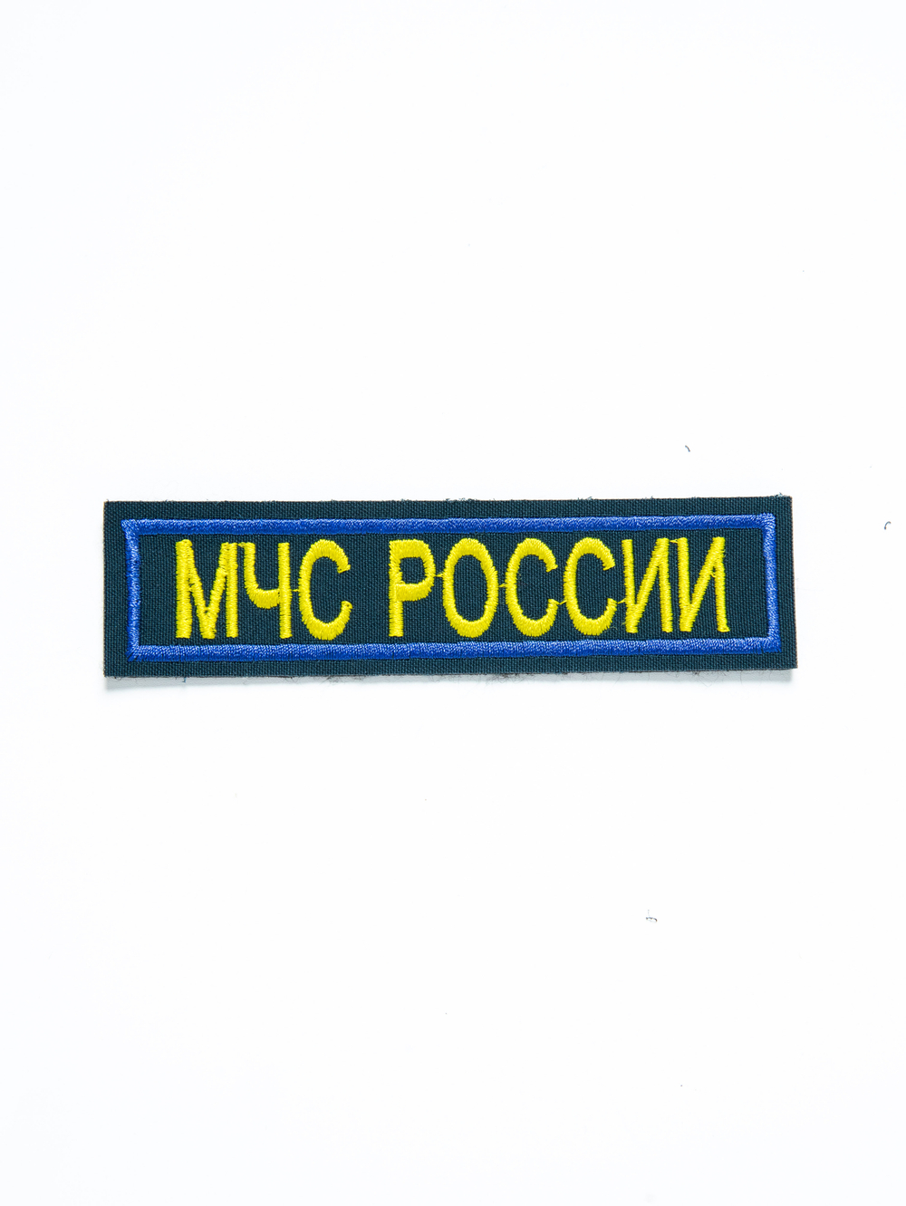 Нашивка вышитая "МЧС России" серо-синий (3)