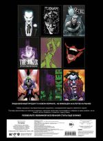 Джокер. Постер-бук