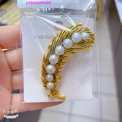 Броши Jewelry - арт306