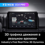 Teyes CC4 Pro 9" для Suzuki Jimny 2018-2020