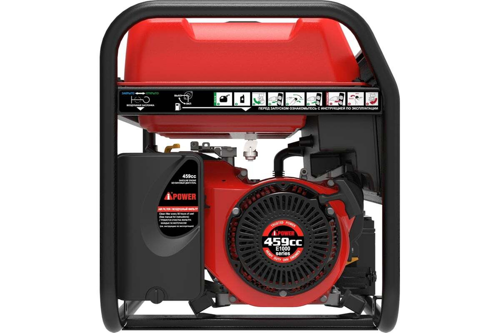 Генератор бензиновый A-iPower A8500EA