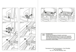 Упор (амортизатор) капота для Mitsubishi Pajero 2 (1990-2000) Autoinnovation.02-10