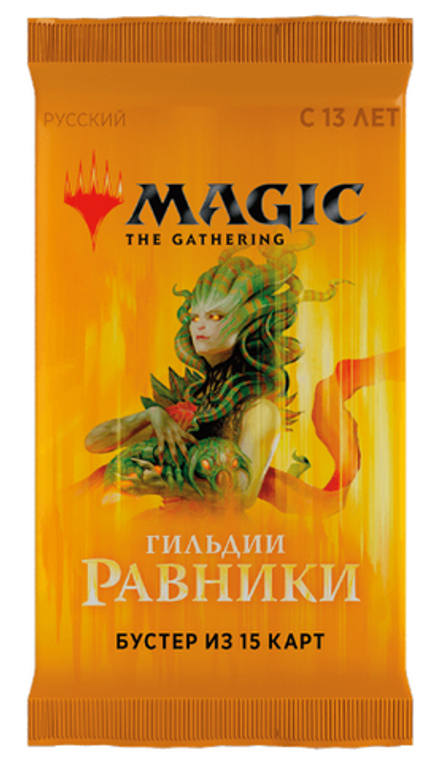 Magic The Gathering. Гильдии Равники - бустер