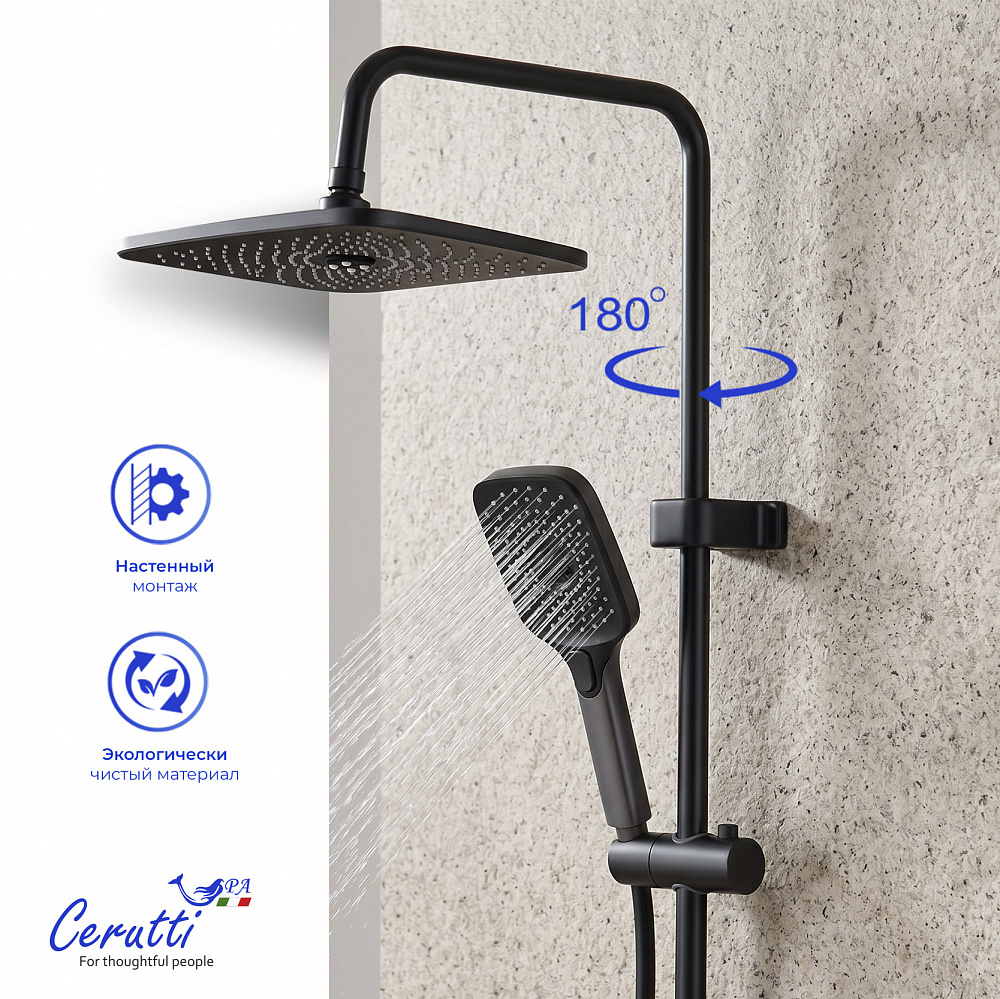 Душевая стойка Ceruttispa ЛЕАНДРО (LEANDRO) цвет графит, с LED подсветкой