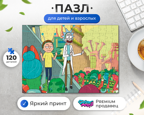 Пазл Рик И Морти Приветсвие