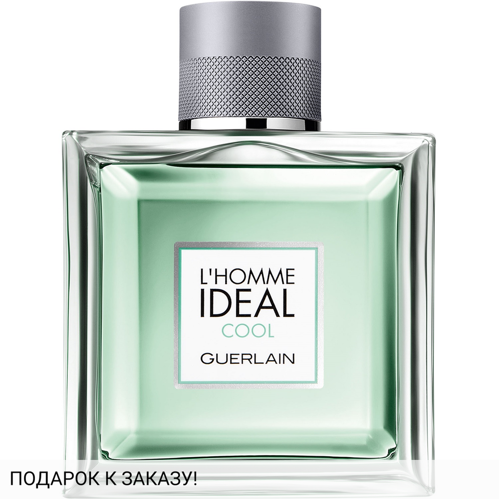 Guerlain L'Homme Ideal Cool