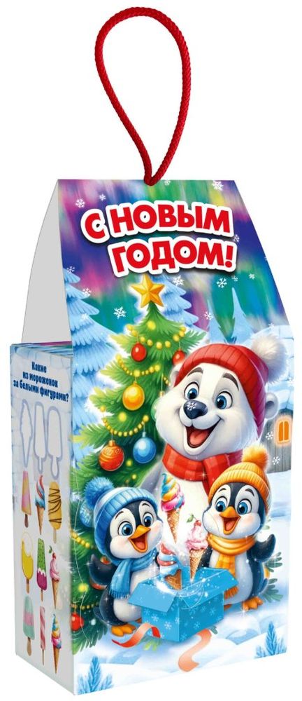 Подарочная коробка для конфет "Полярники" 300гр (1/250шт)