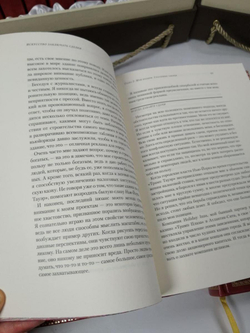 "Путь к успеху" Набор подарочных книг в 24 томах