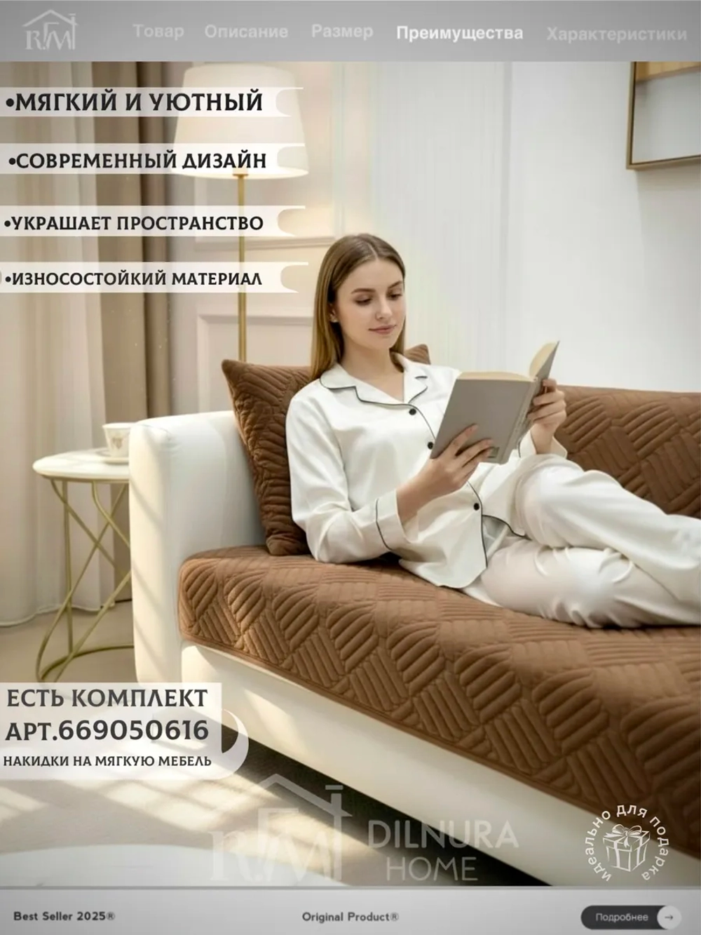 Декоративная наволочка 45х65 для подушки