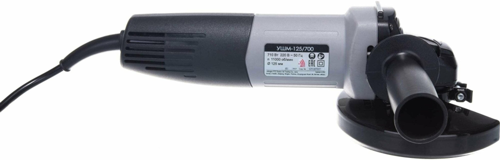 УШМ ИНТЕРСКОЛ УШМ-125/700 700Вт 11000об/мин 125мм (529.1.0.00)