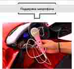 Детский электромобиль "Tehilu CL-6166" голубой