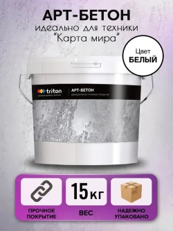 ДЕКОРАТИВНЫЕ КРАСКИ triton Декоративная штукатурка 15.05 кг