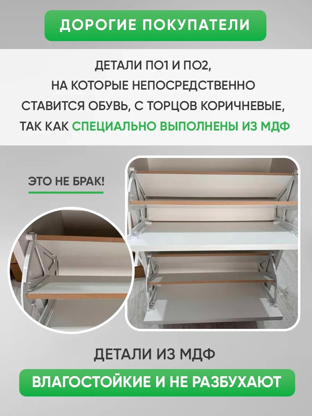 Тумба для прихожей