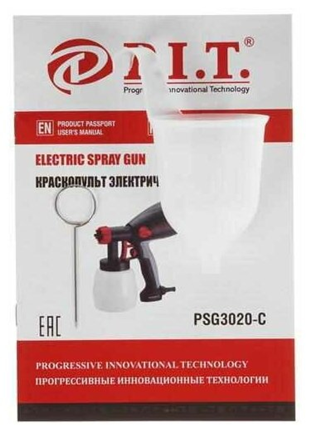 Краскораспылитель P.I.T PSG3020-C МАСТЕР 550Вт,700мл/мин,емкость 800мл
