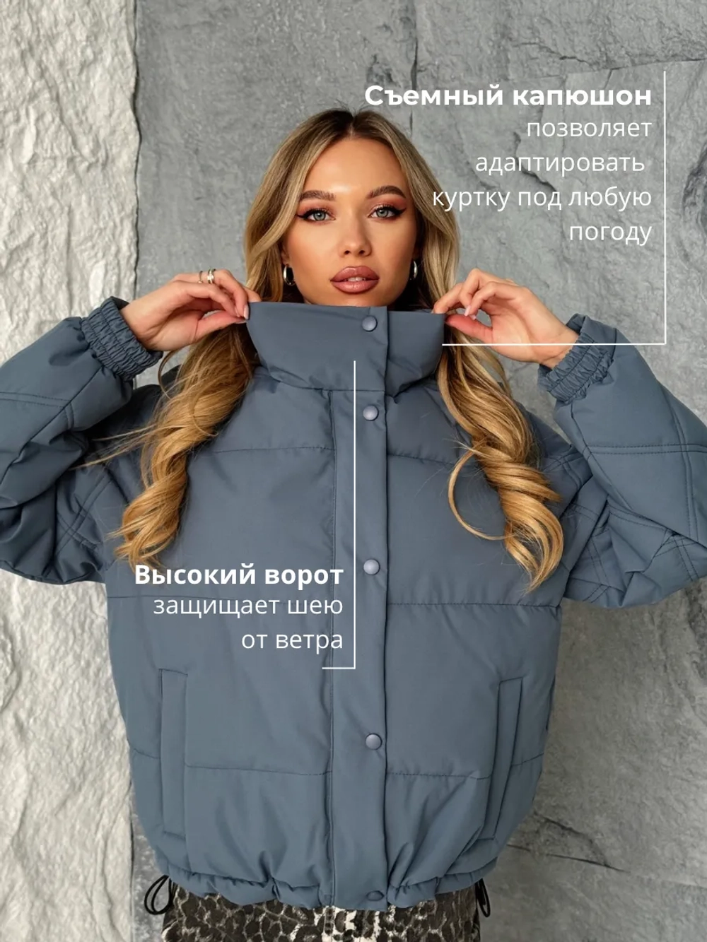 Куртка осенняя короткая с капюшоном