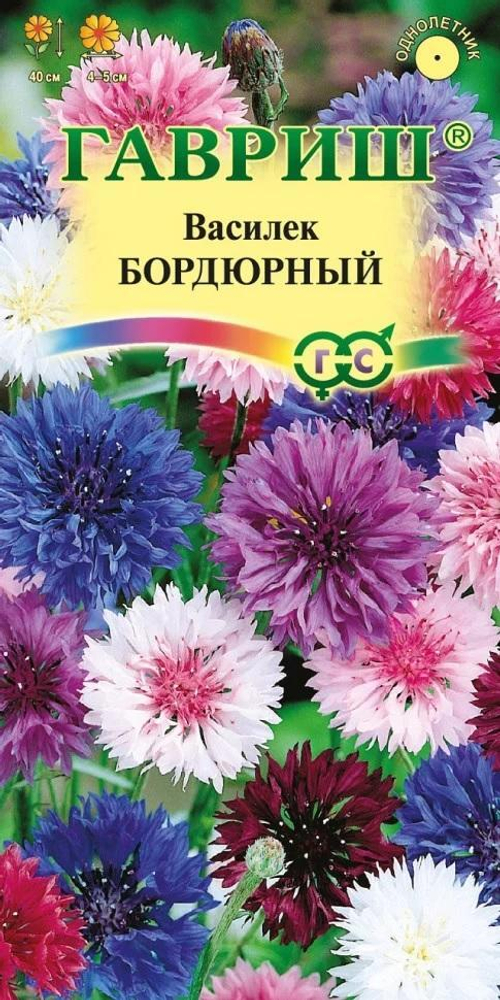 Василек бордюрный синий смесь 0,2г Гавриш