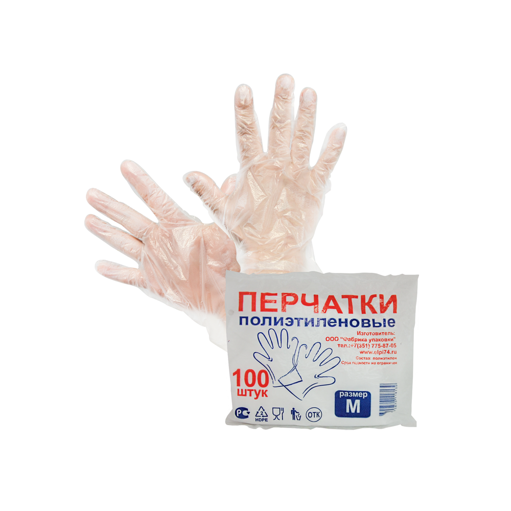 Перчатка однораз ПЭ М 100 шт/100