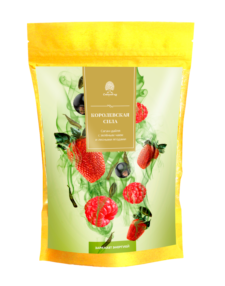 Tea_SaganDaylia_green&amp;berry