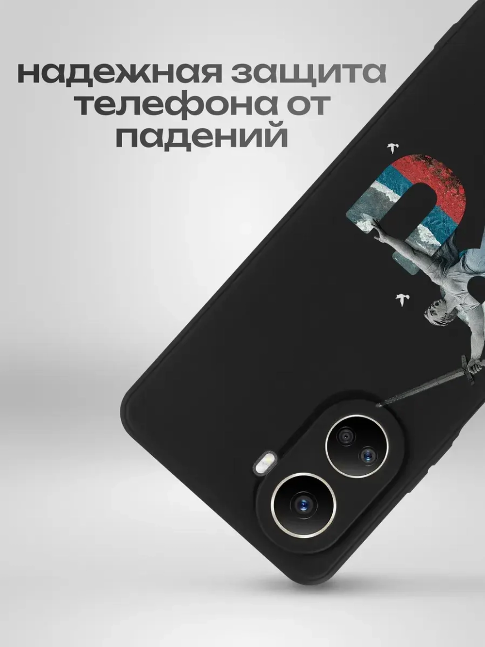 Чехол на Huawei Nova 10 SE Волгоград
