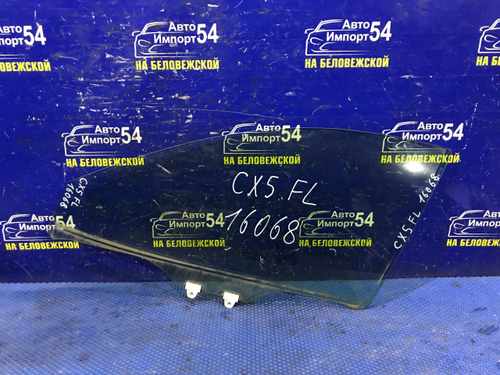Стекло двери передней левой MAZDA CX-5 2012-2016