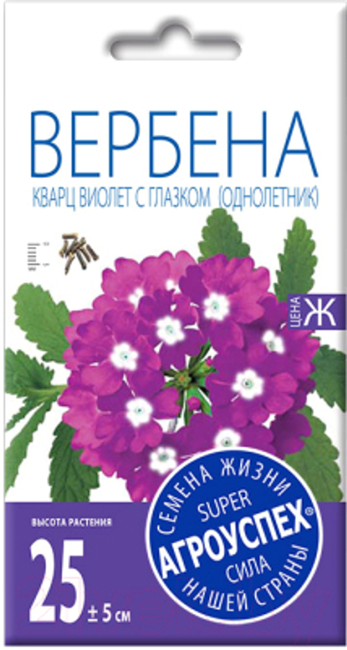 СЕМЕНА ВЕРБЕНА КВАРЦ ВИОЛЕТ С ГЛАЗКОМ