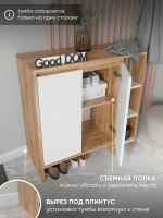 Тумба деревянная в прихожую, с дверками и полками