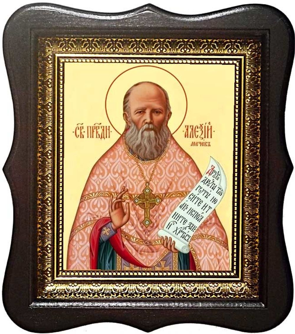 Алексий Мечев праведный. Икона на холсте.