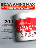 BCAA аминокислоты для мужчин и женщин, для набора мышечной массы / Soul Way / 180 капсул