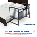 Кроватка Зайка Колесо-качалка