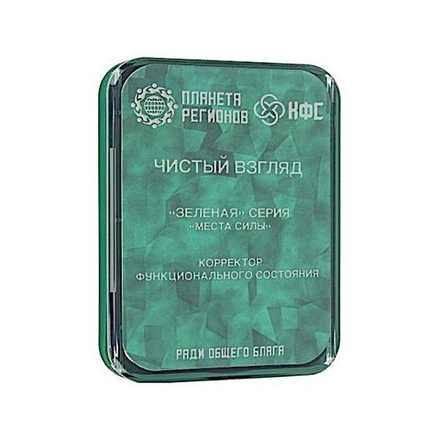 КФС «Чистый взгляд» 5 Элементов / CEF «REGARD CLAIR» / CFS «CLEAR VISION» / KFS «KLARER BLICK» / 8 elements