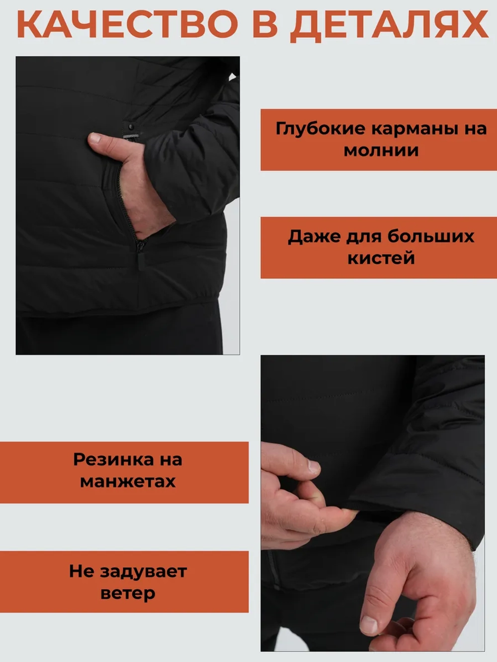 Куртка демисезонная большие размеры