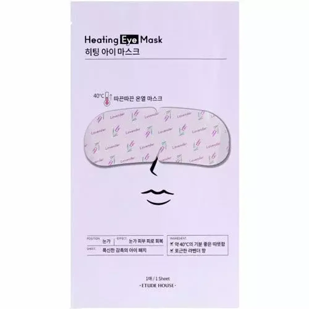 Паровая маска для глаз с расслабляющим эффектом ETUDE HOUSE Heating Eye Mask