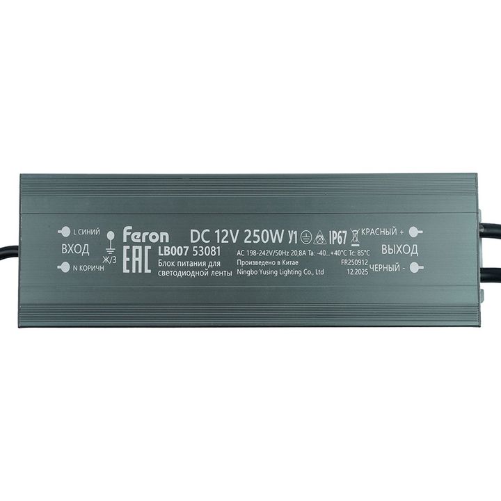 Трансформатор электронный для светодиодной ленты 250W 12V IP67 (драйвер), LB007 Feron 53081