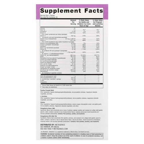 Metagenics, Plus One®, комплекс для беременных, для ежедневного приёма, 30 пакетиков