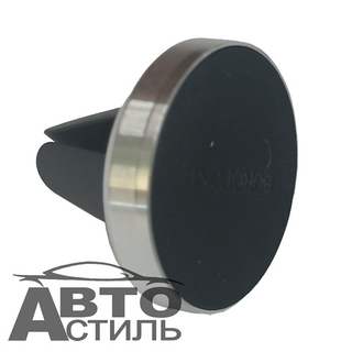 Подставка под телефон\смартфон магнитный  Borofone BH- 8 круглый Серебро 70339 на дифлектор