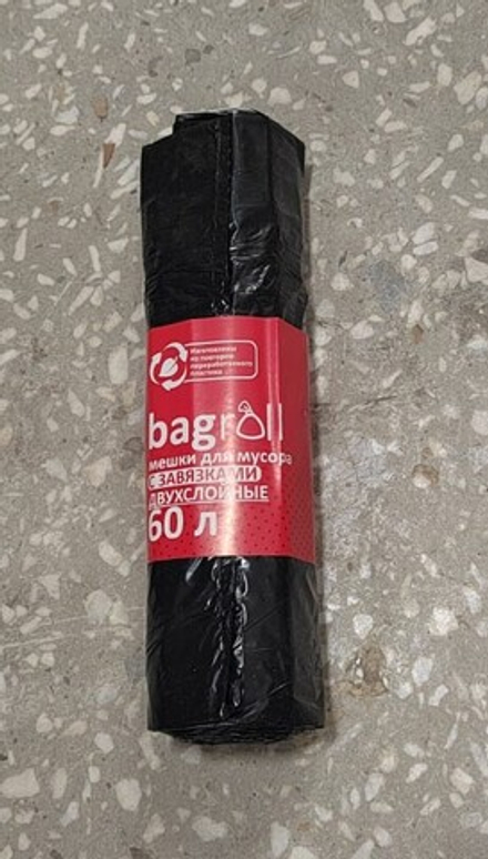 БЭГ РОЛЛ мешки для мусора ПВД С ЗАВЯЗКАМИ 60 л 10шт рул  18мк 1/50