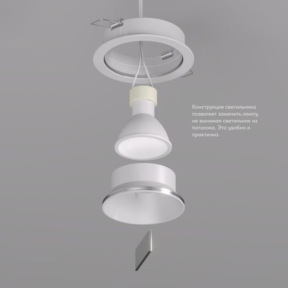 Встраиваемый светильник Denkirs Randers DK2026-WH