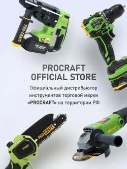 Дрель электрическая ударная PS1350 PROCRAFT 1050 Вт, 0-2950 об/мин, 0-44800 уд/мин