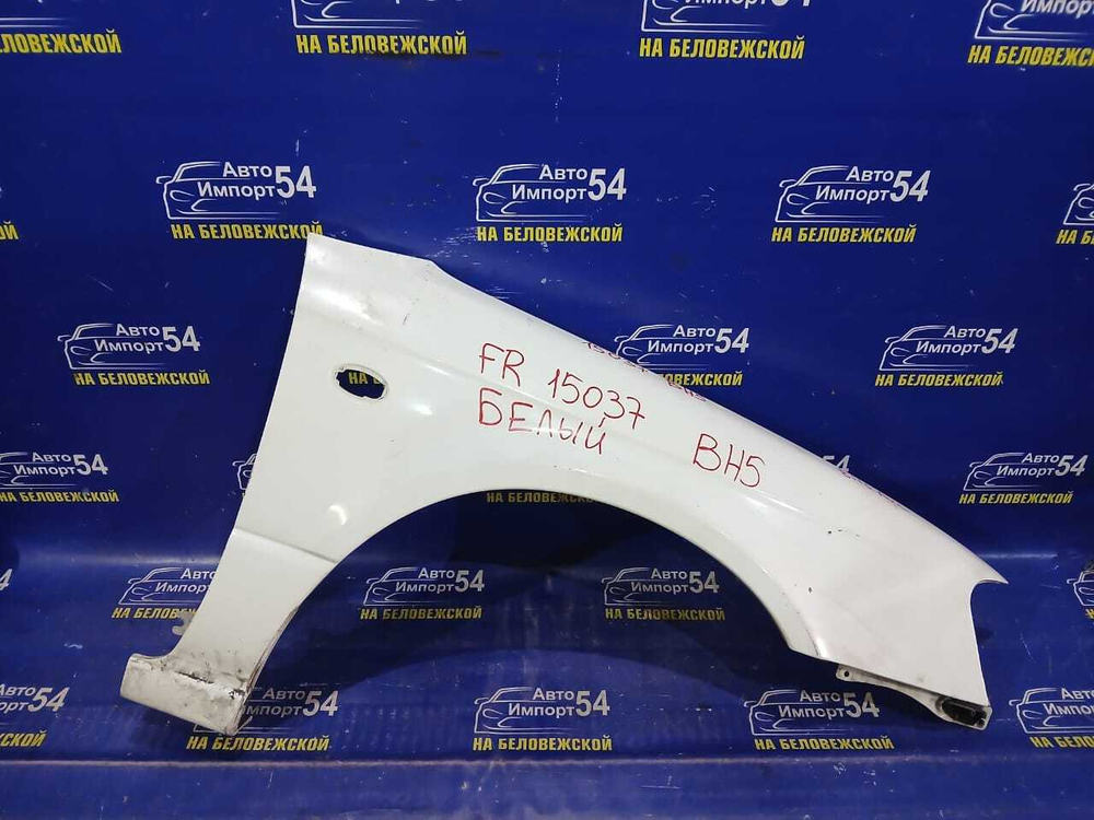 Крыло переднее правое SUBARU LEGACY 1998-2003
