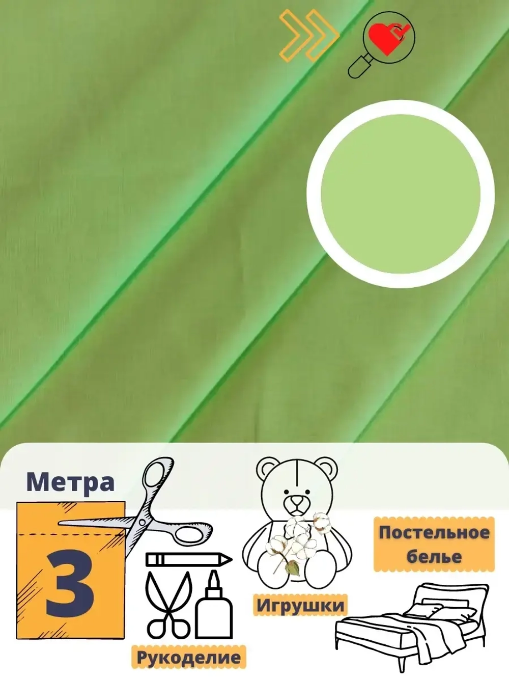 Однотонная ткань