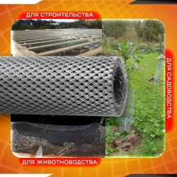 Сетка от грызунов оцинкованная 6х6 мм (10 метров) толщина 0.5 / под штукатурку/ кладочная