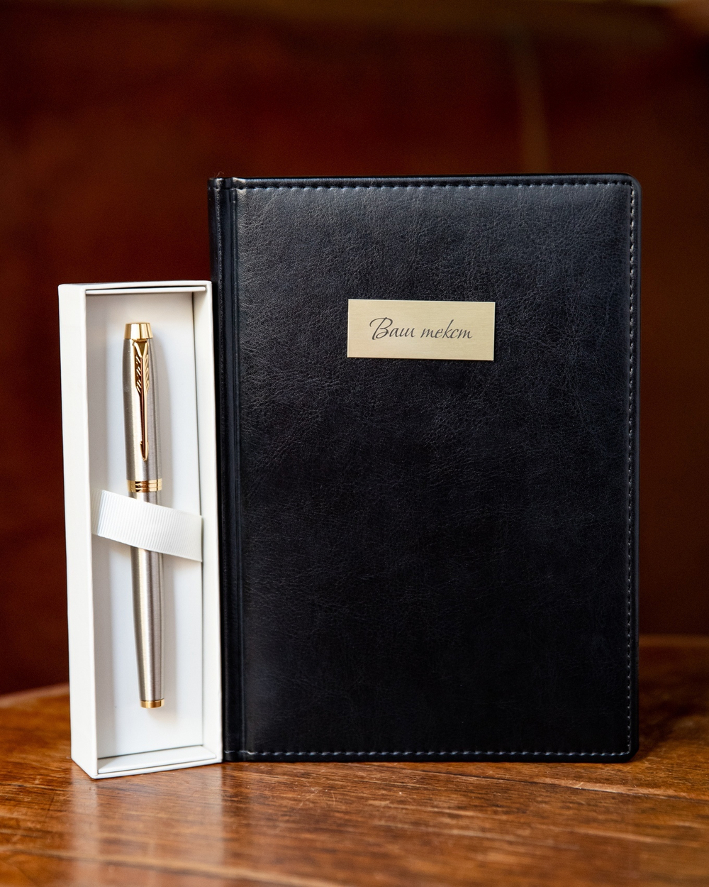 Подарочный набор с позолотой: Ежедневник недатированный и Ручка-роллер Parker IM  Metal GT (черный)