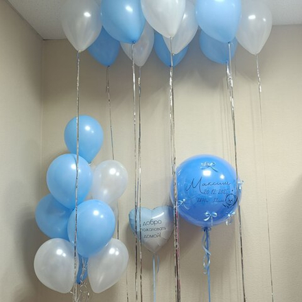 Набор шаров на выписку №138.2 в голубом цвете