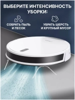 Робот-пылесос Xiaomi Lydsto G2 Inertial Navigation Sweep and Mop Robot EU